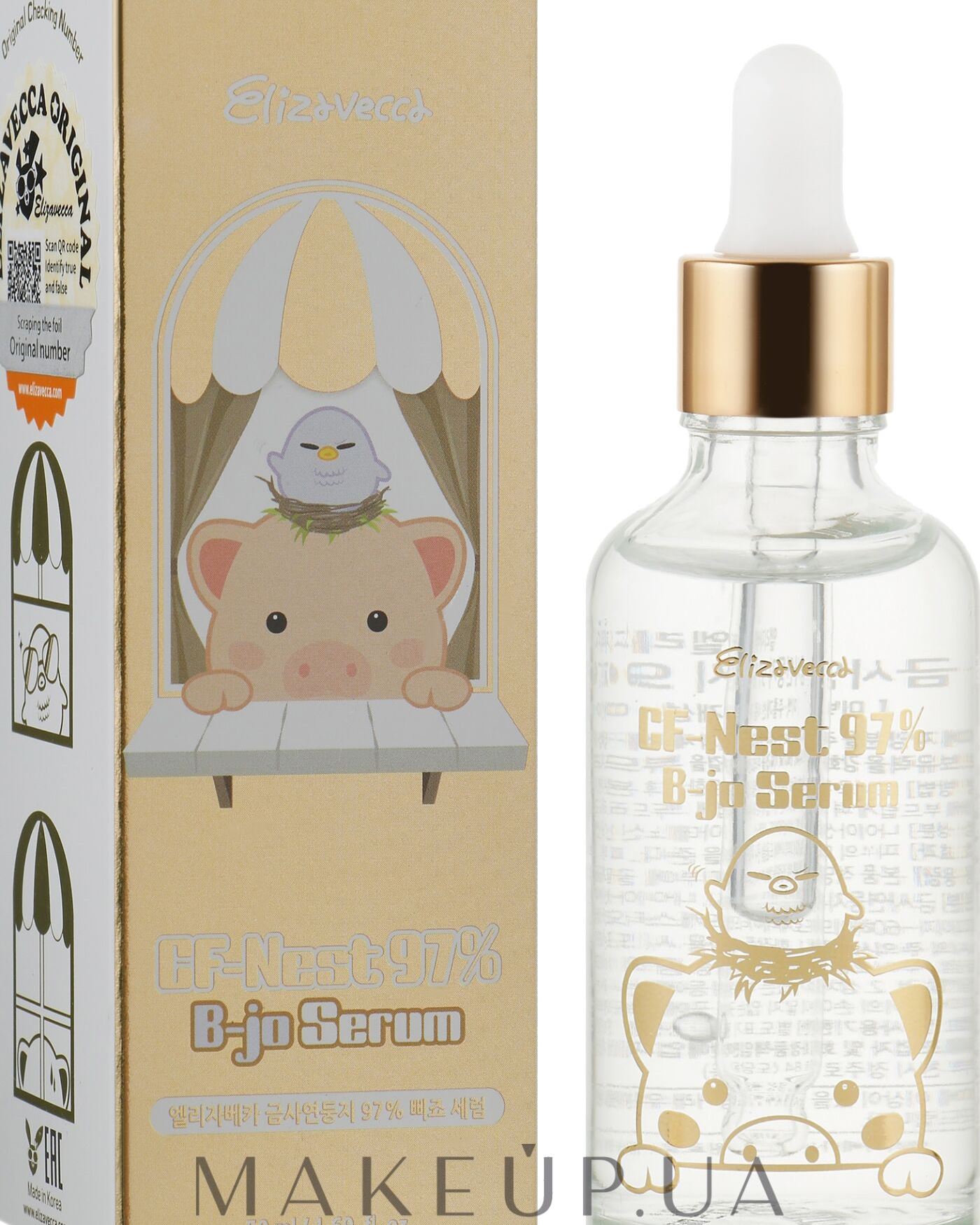 Elizavecca Face Care CF-Nest 97% B-jo Serum, 50 мл